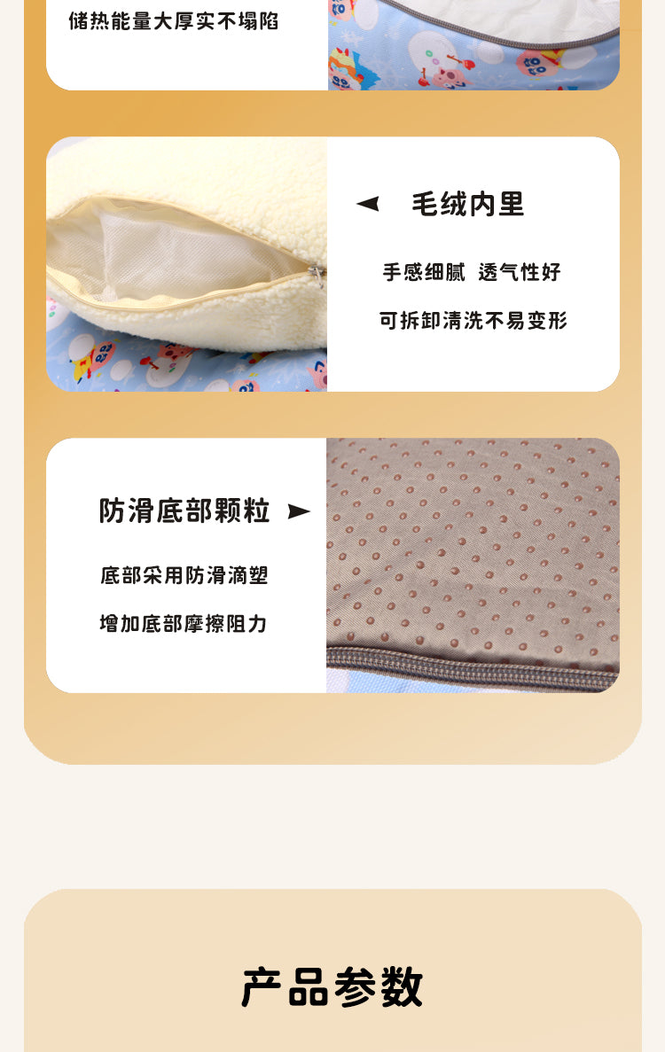 Kashima x Crayon Shin-chan Winter Pet Bed (Blue)-Only sell in China mainland