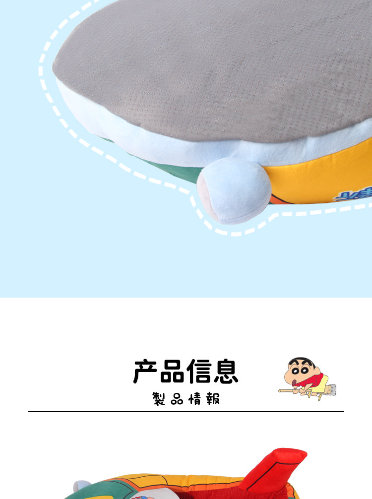 Kashima x Crayon Shin-chan Airship Shaped Pet Bed-Only sell in China mainland