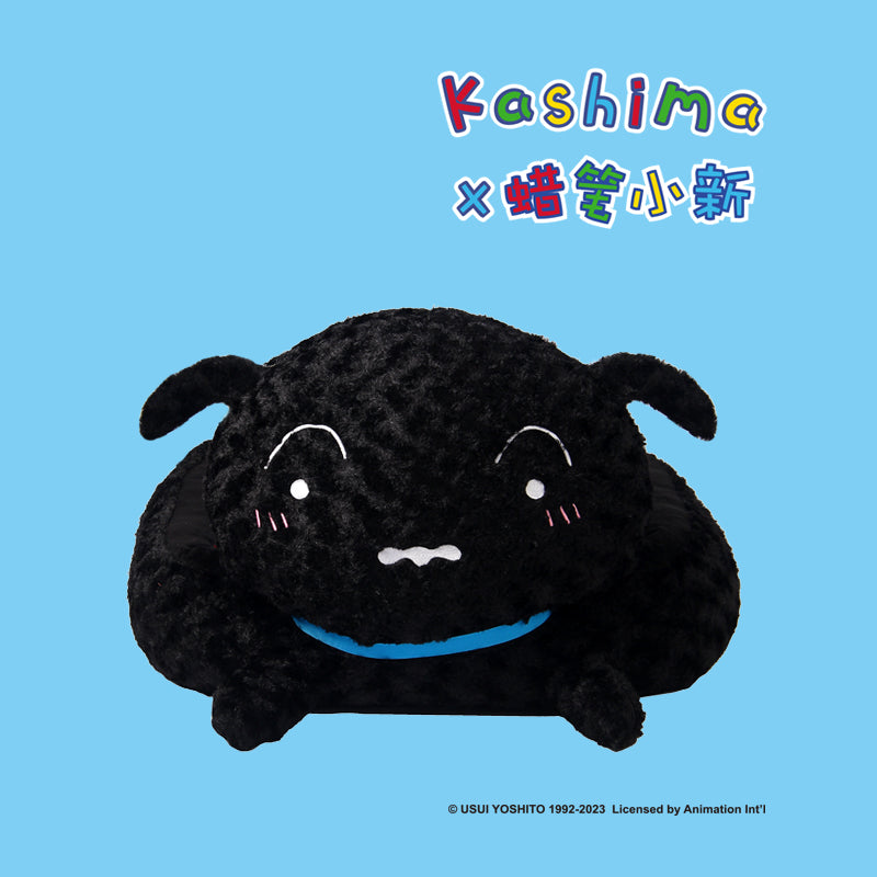 Kashima x Crayon Shin-chan Black Shiro Shaped Pet Bed-Only sell in China