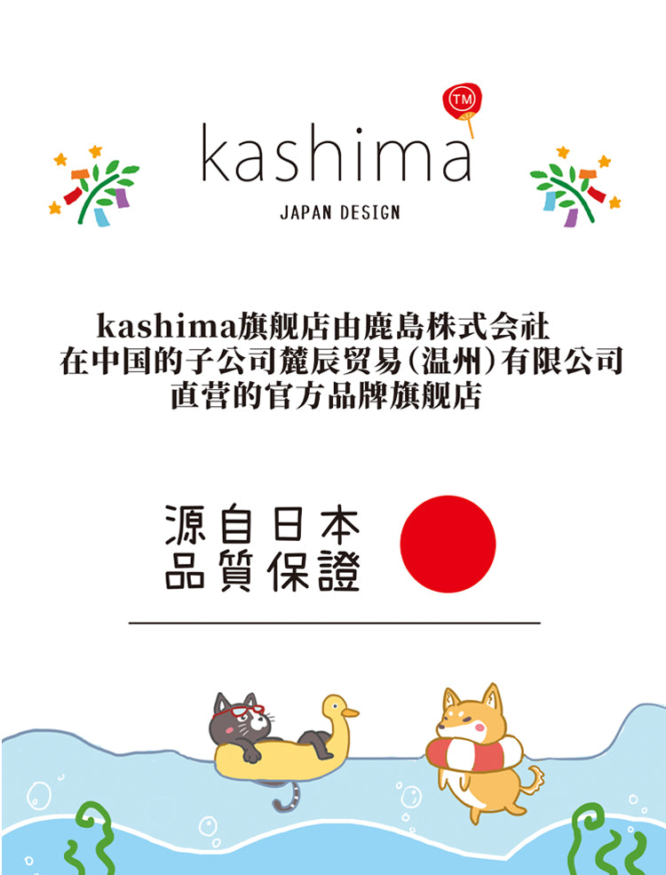 Kashima x Crayon Action Kamen Shaped Pet Bed-Only sell in China mainland