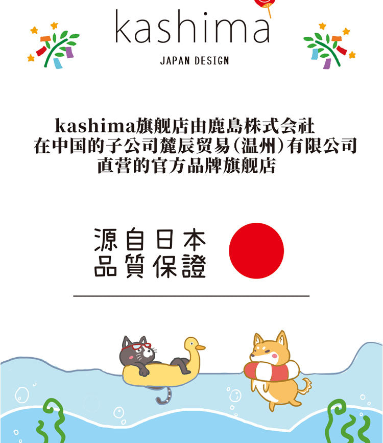 Kashima x Crayon Popcorn Pet Toy-Only sell in China mainland