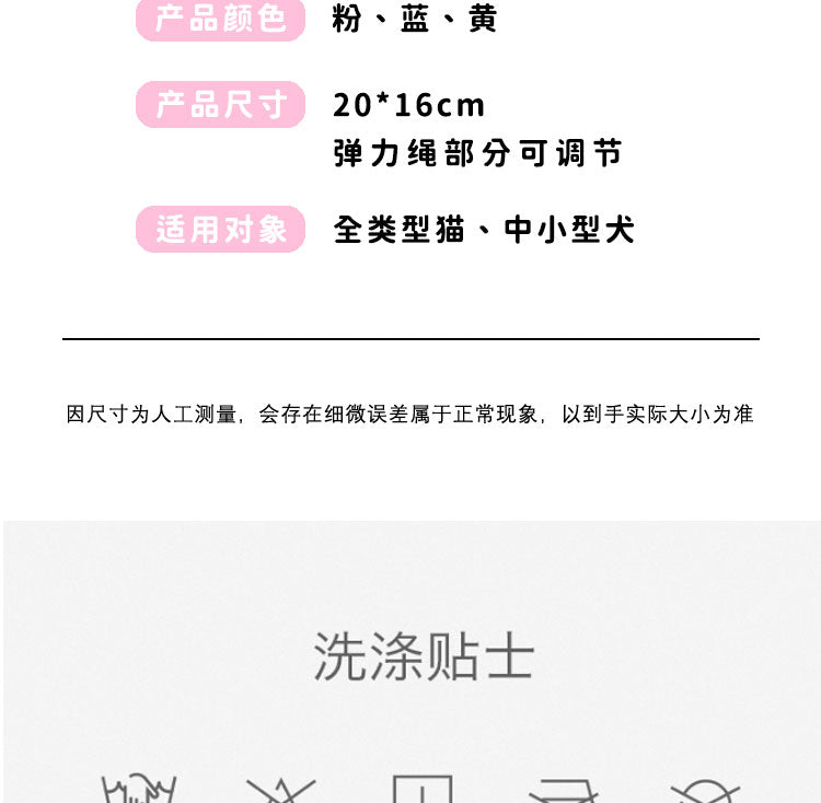 Kashima x Crayon Shin-chan Patterned Bib-Only sell in China mainland