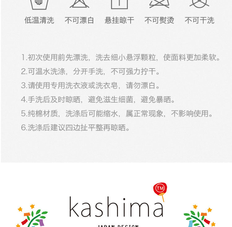 Kashima x Crayon Shin-chan Patterned Bib-Only sell in China
