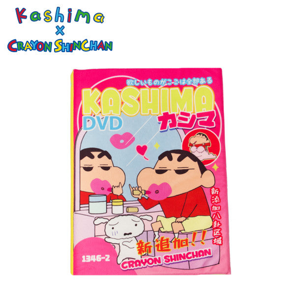 Kashima x Crayon Shin-chan Magazine Pet Bed