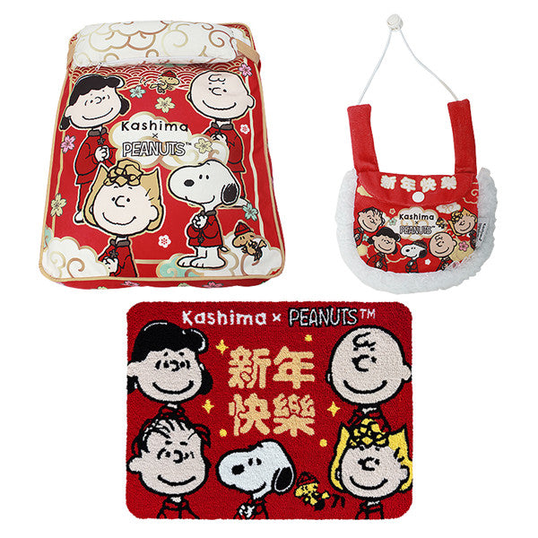 Kashima x Snoopy New Year Series Envelope Bib Envelope Nest Pet Carpet