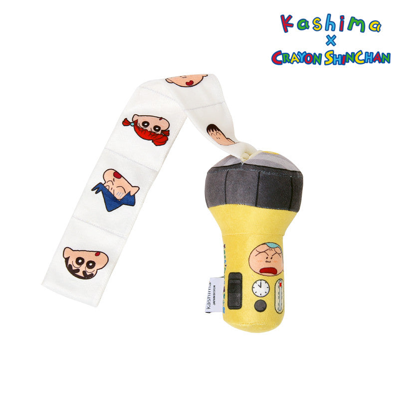 Kashima x Crayon Shin-chan Handheld Pet Food Toy