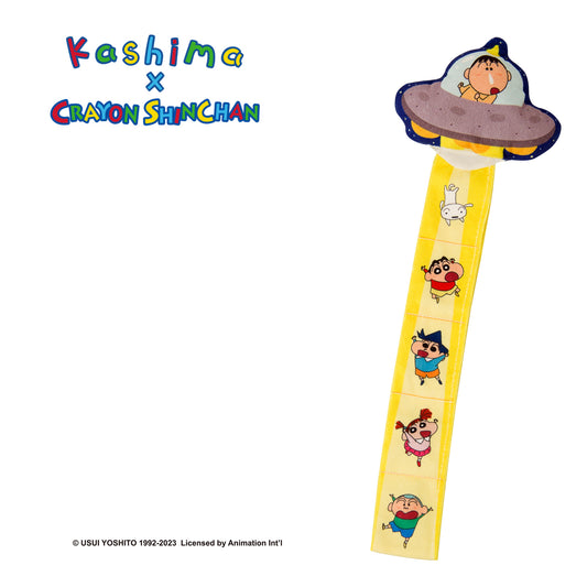 Kashima x Crayon Shin-chan Bo-chan UFO Food Bag