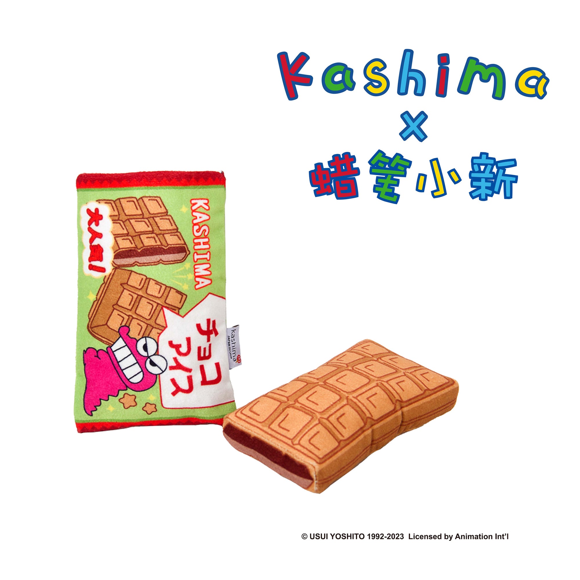 Kashima x Crayon Shinchan Cookie Ice Cream-Only sell in China mainland