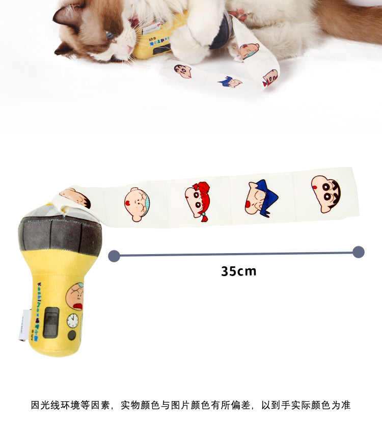 Kashima x Crayon Shin-chan Flashlight Pet Toy-Only sell in China