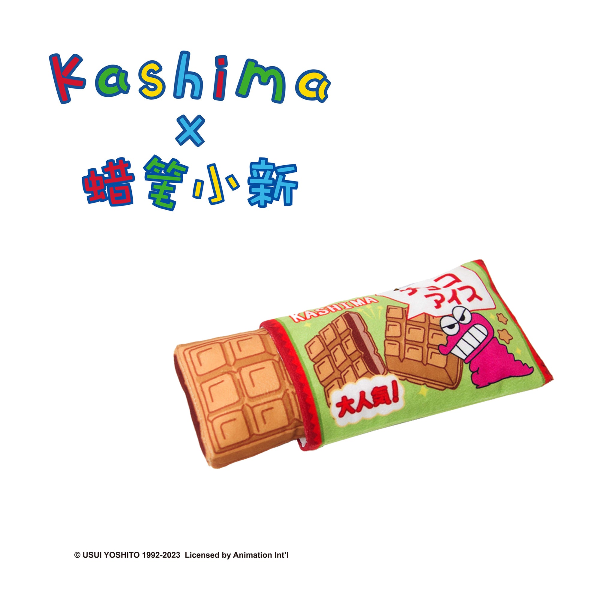 Kashima x Crayon Shinchan Cookie Ice Cream-Only sell in China mainland