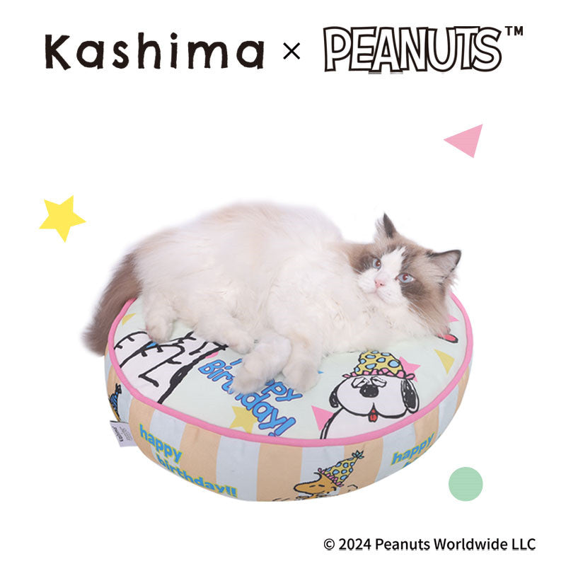 Kashima x Snoopy Cake Pet Nest
