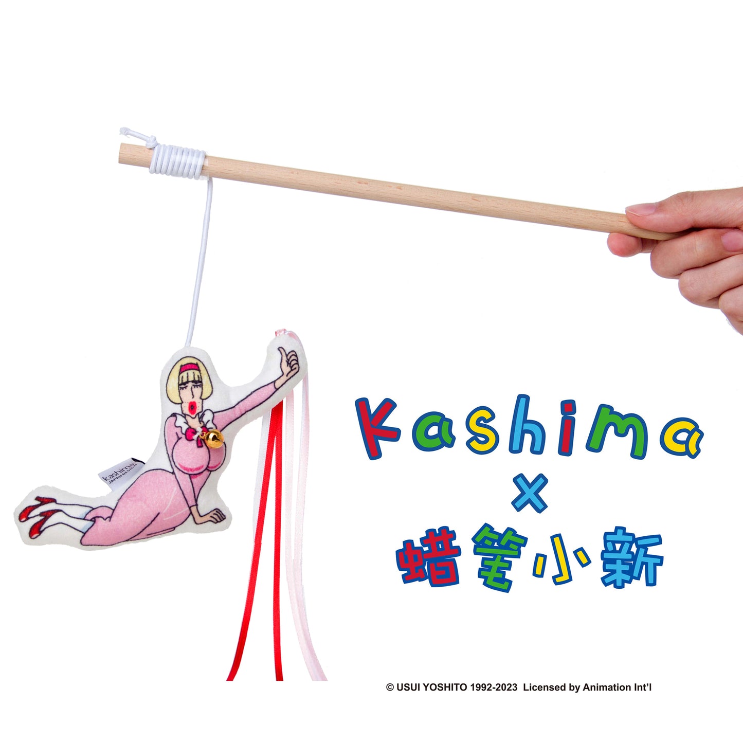 Kashima x Crayon Shin-chan Cat Teaser(Hiroshi)-Only sell in China mainland