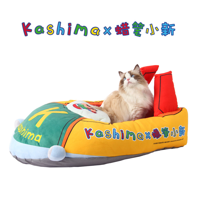 Kashima x Crayon Shin-chan Airship Shaped Pet Bed-Only sell in China