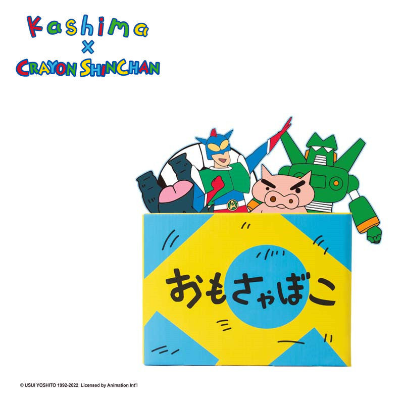 Kashima X Crayon Shin-chan's Toy Storage Box