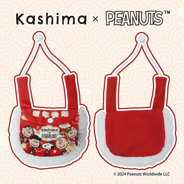 Kashima x Snoopy New Year Series Envelope Bib Envelope Nest Pet Carpet
