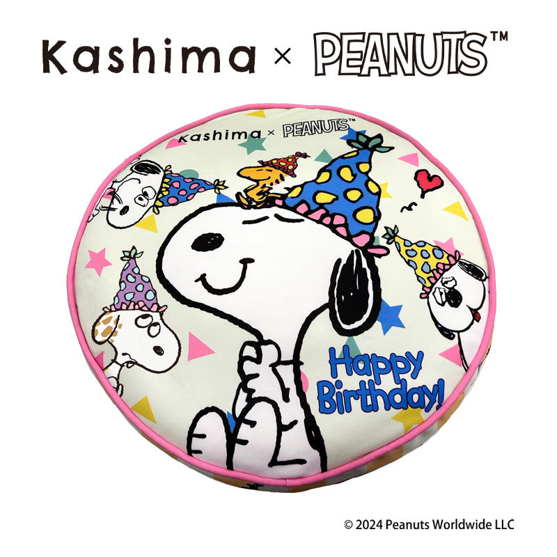 Kashima x Snoopy Cake Pet Nest