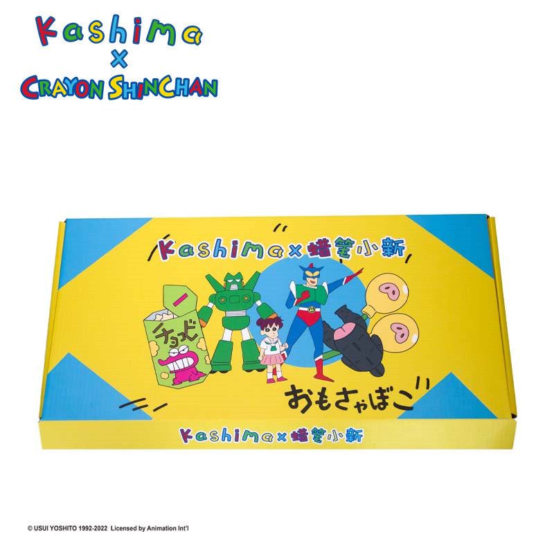 Kashima X Crayon Shin-chan's Toy Storage Box