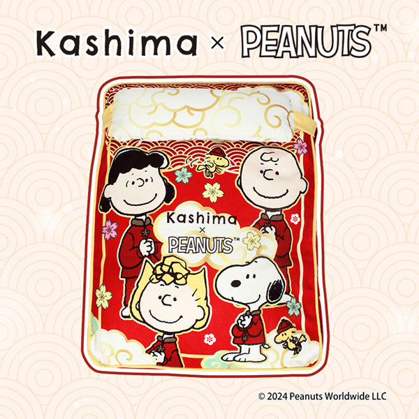 Kashima x Snoopy New Year Series Envelope Bib Envelope Nest Pet Carpet
