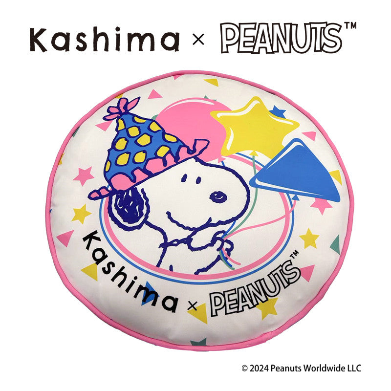 Kashima x Snoopy Cake Pet Nest