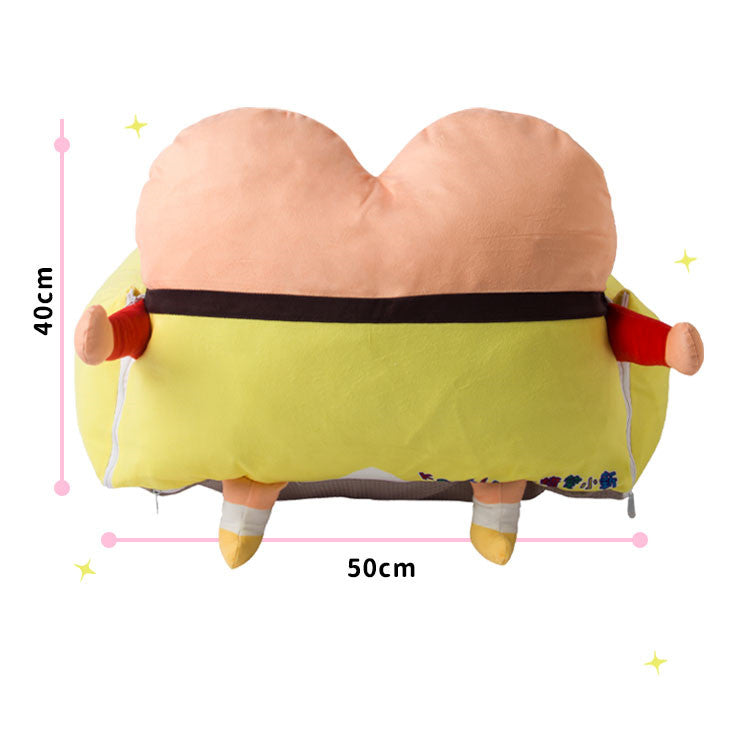 Kashima x Crayon Shin-chan Bare Butt Shaped Pet Car Seat