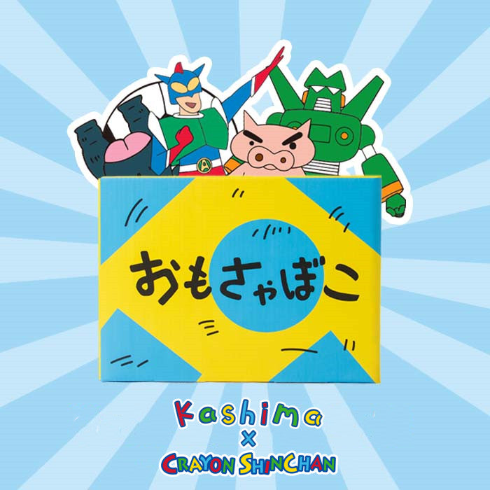 Kashima X Crayon Shin-chan's Toy Storage Box
