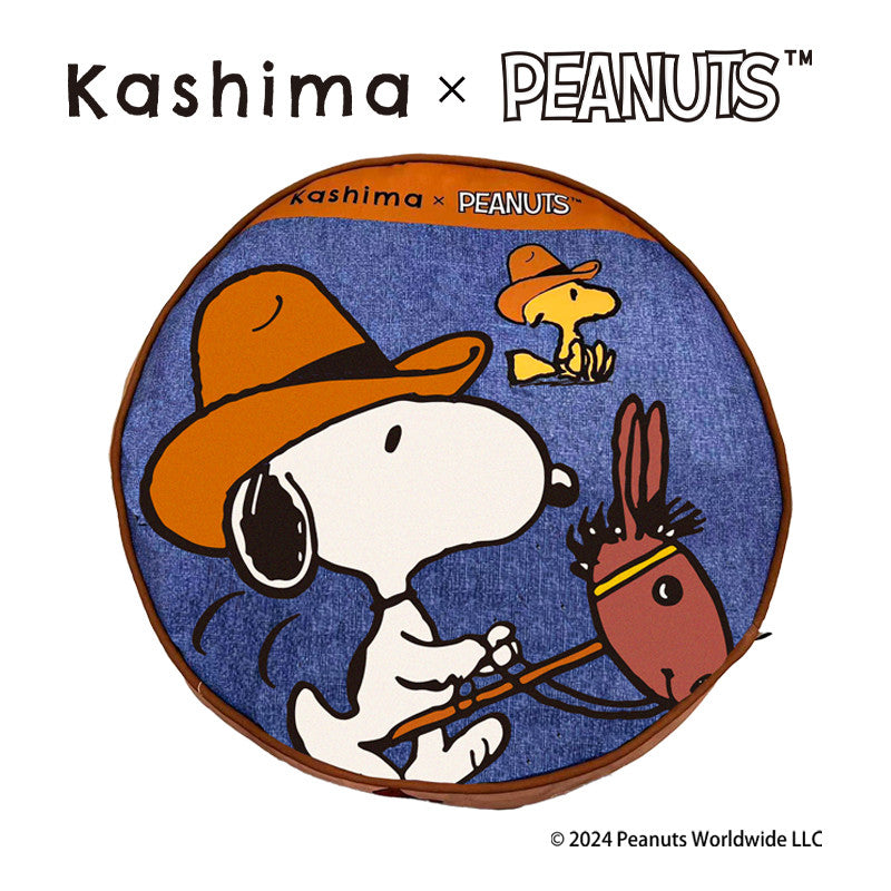 Kashima x Snoopy Cake Pet Nest