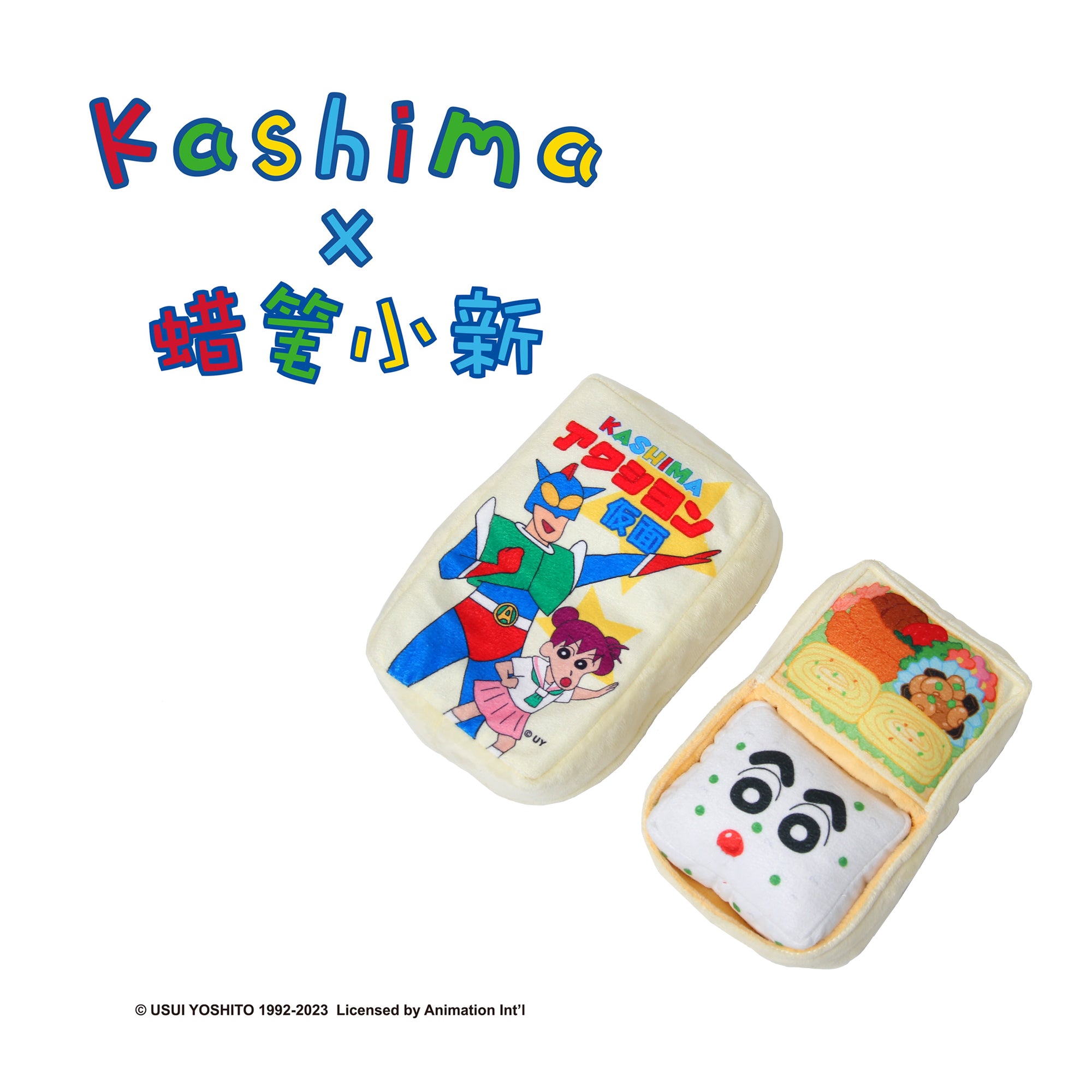 Kashima × Crayon Shin-Chan Pet Lunch Box Toy-Only sell in China mainland
