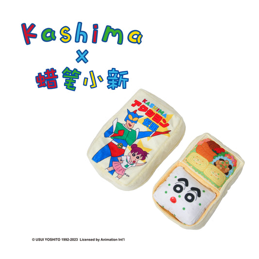 Kashima × Crayon Shin-Chan Pet Lunch Box Toy-Only sell in China