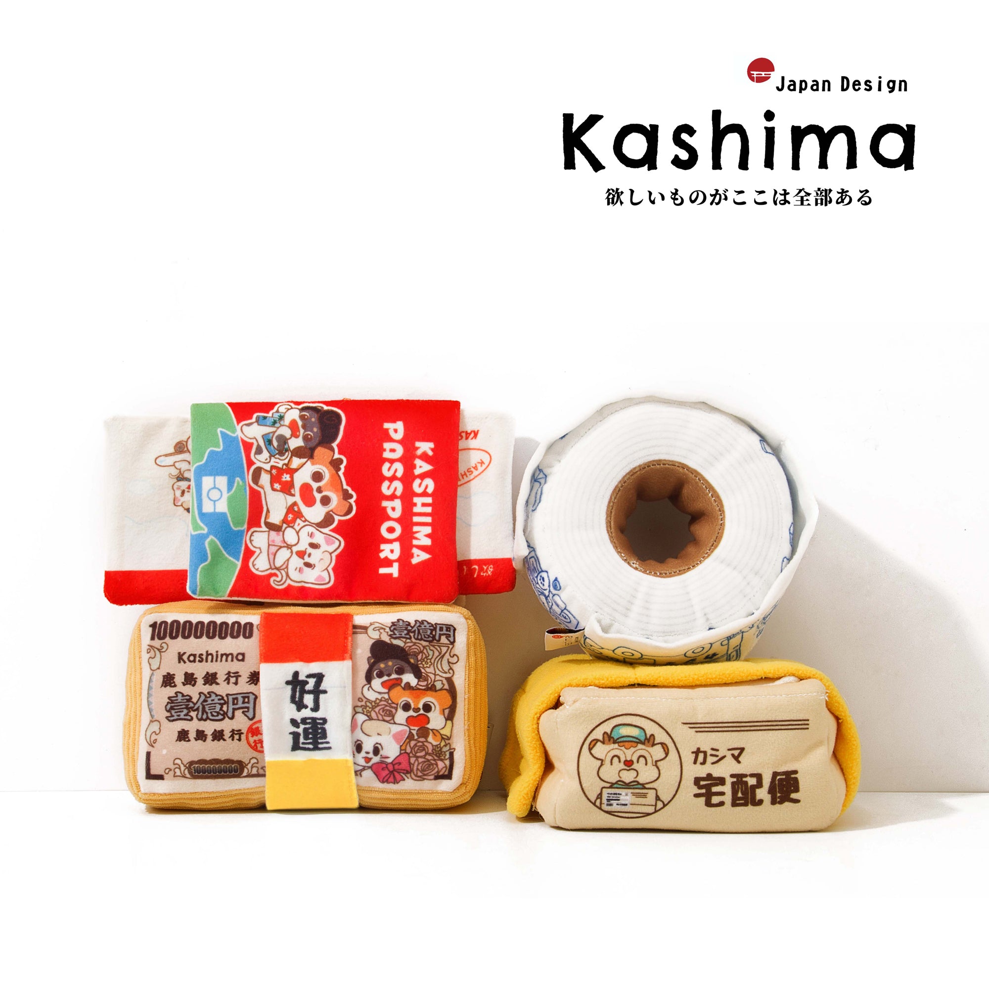 Kashima Creative Design Pet Hidden Toy Set