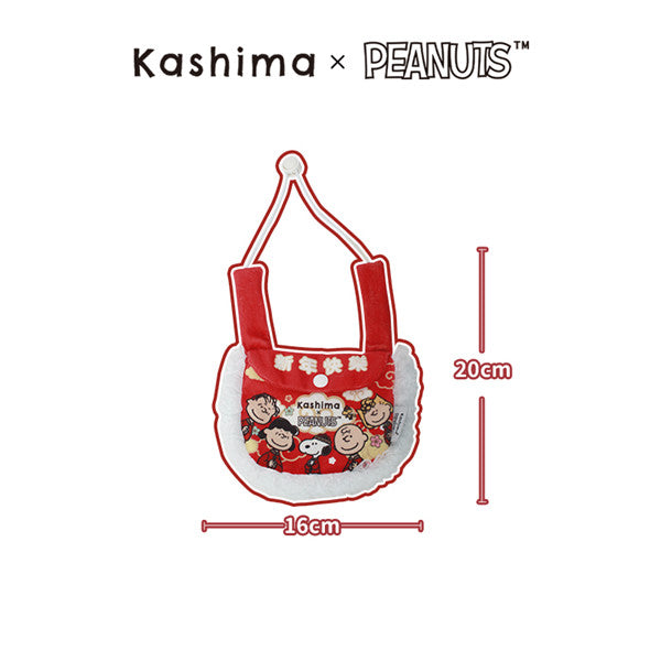 Kashima x Snoopy New Year Series Envelope Bib Envelope Nest Pet Carpet