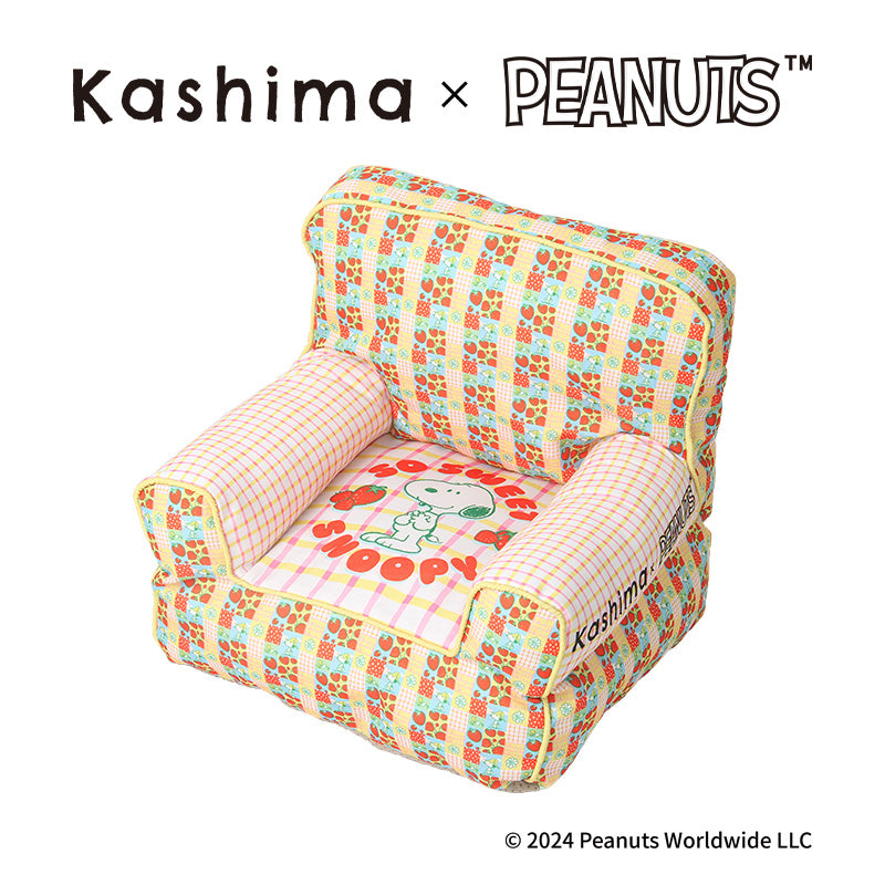 Kashima x Snoopy Strawberry Sofa