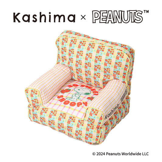 Kashima x Snoopy Strawberry Sofa