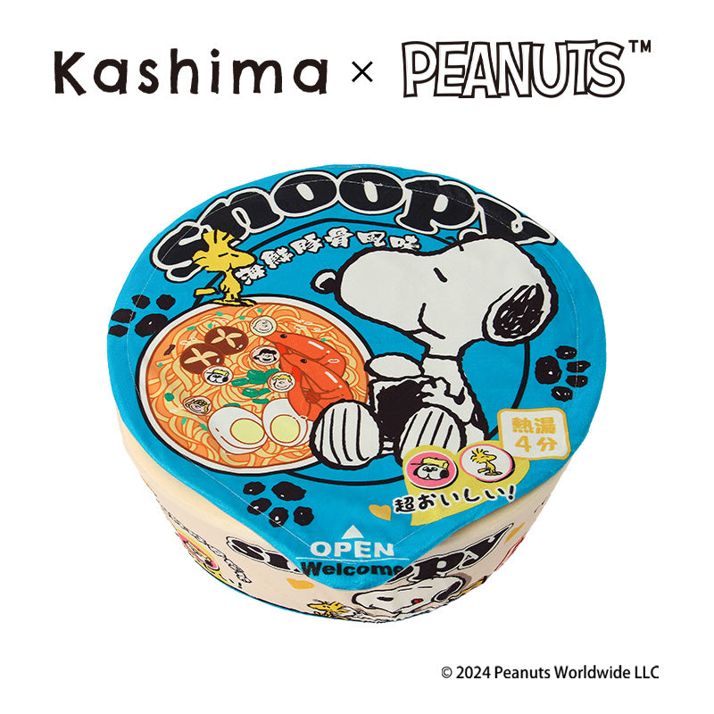 Kashima x Snoopy Blue Seafood Noodle Pet Bed