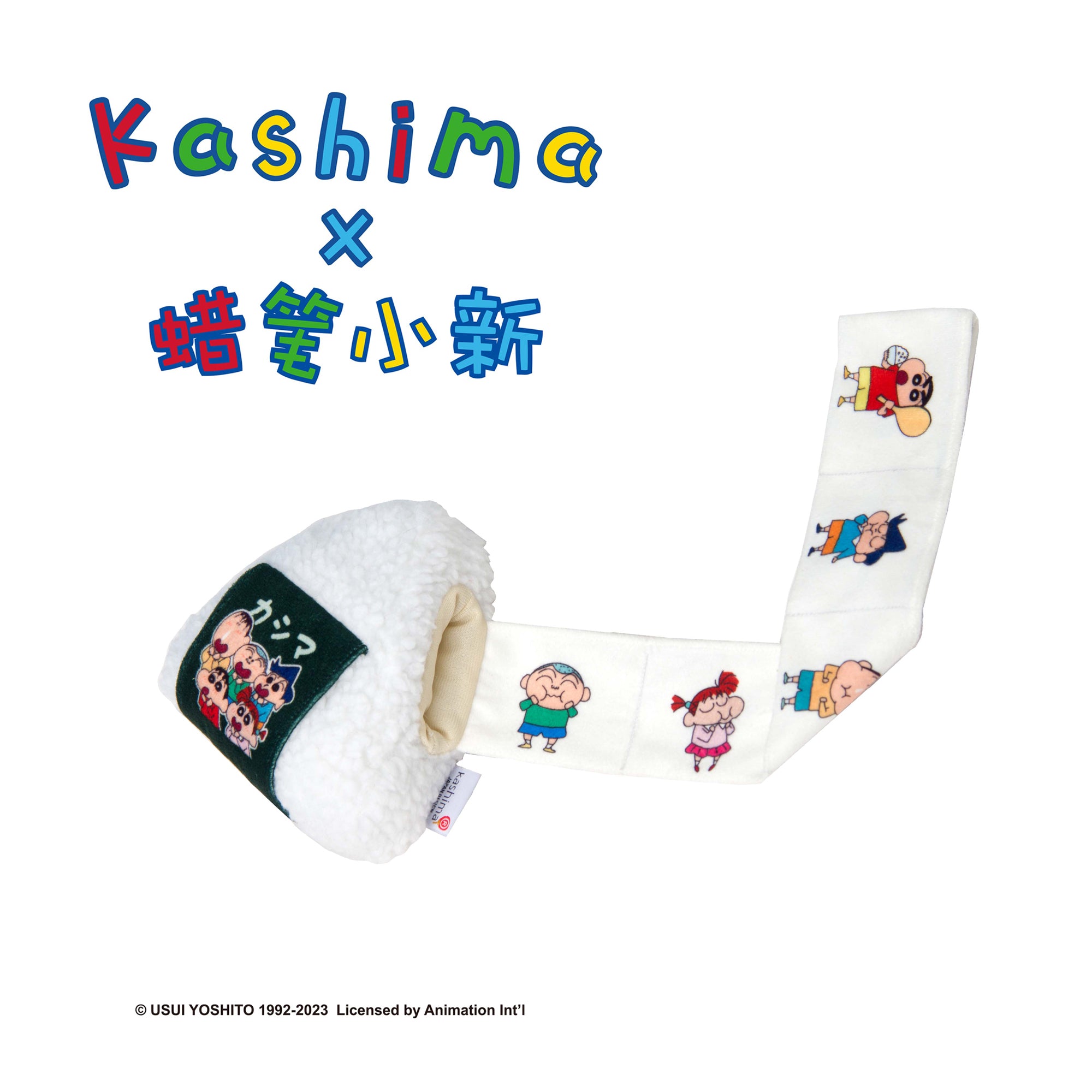 Kashima x Crayon Shin-chan onigiri toy-Only sell in China mainland
