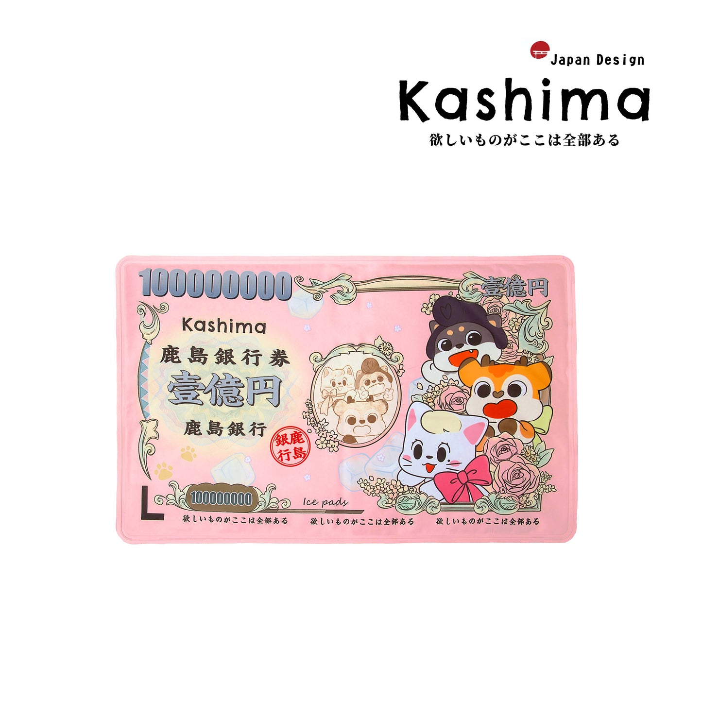 Kashima Coin and Soda Shaped Summer Pet Ice Mat