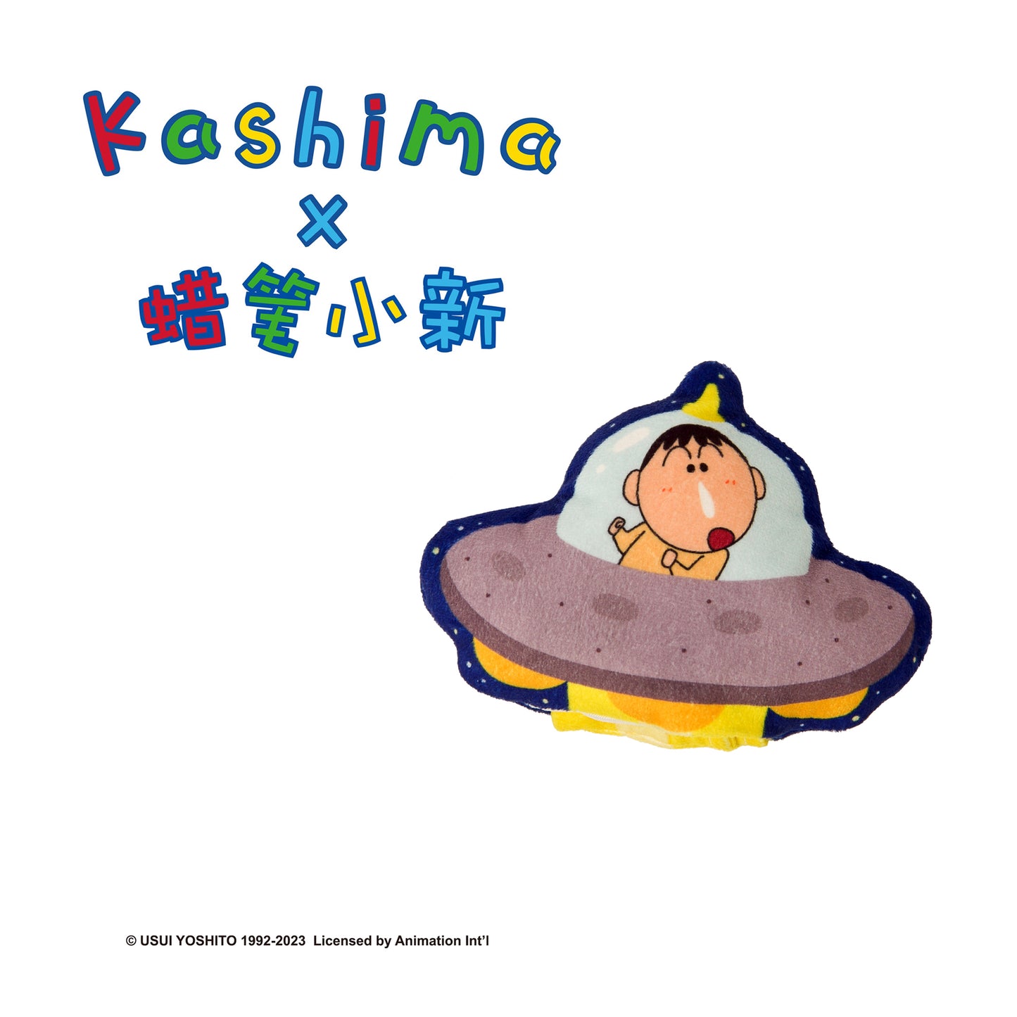 Kashima x Crayon Shin-chan UFO toy-Only sell in China mainland