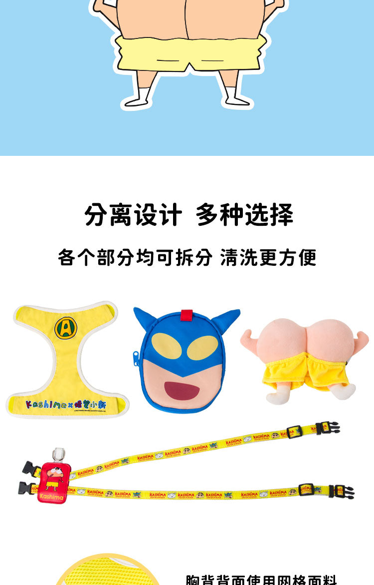 Kashima x Crayon Shinchan Action Ramen Shaped Bag& Harness& Leash-Only sell in China