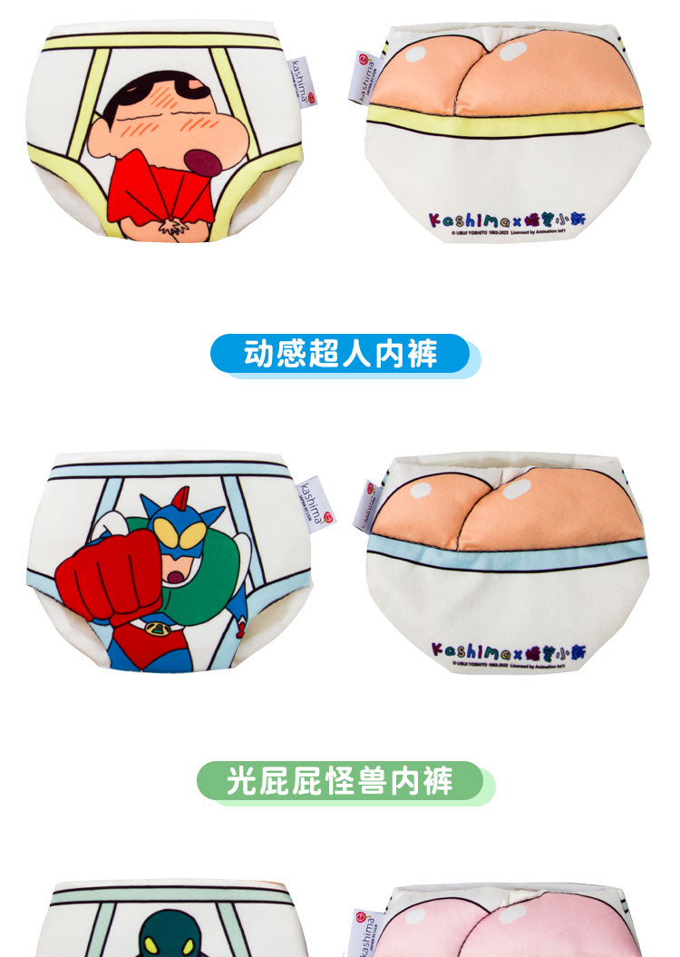 Kashima x Crayon Shin-chan Patterned Briefs toy-Only sell in China mainland