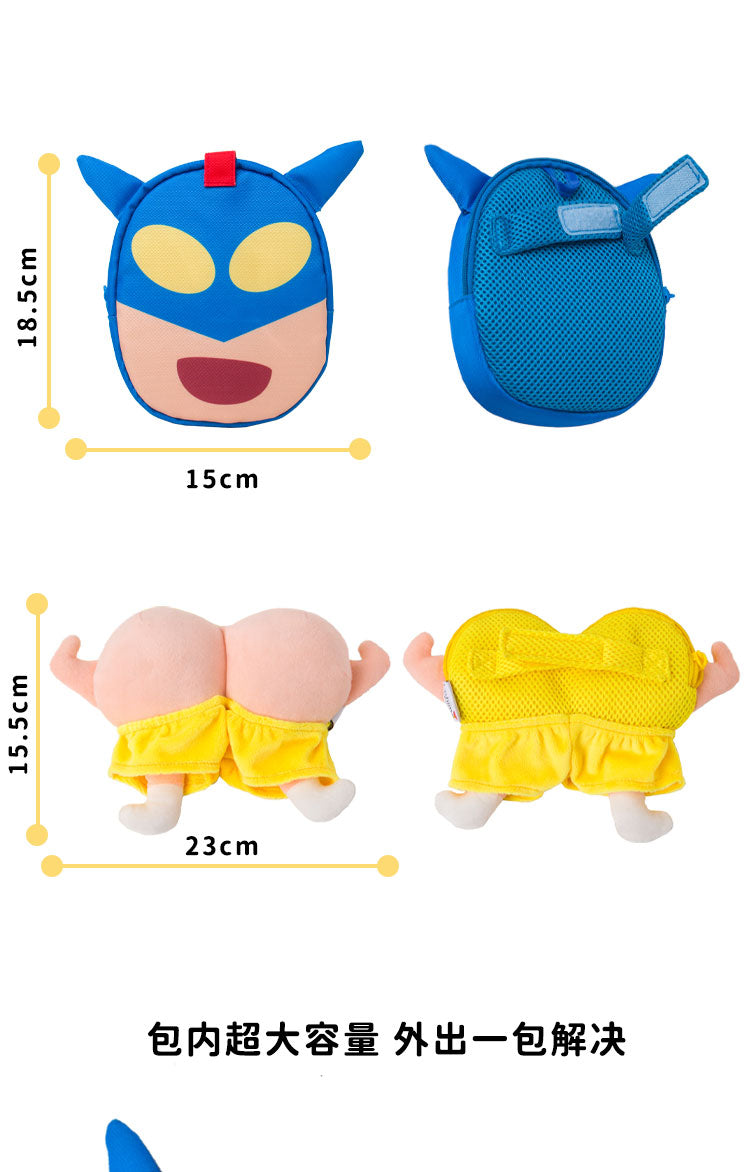 Kashima x Crayon Shinchan Action Ramen Shaped Bag& Harness& Leash-Only sell in China mainland