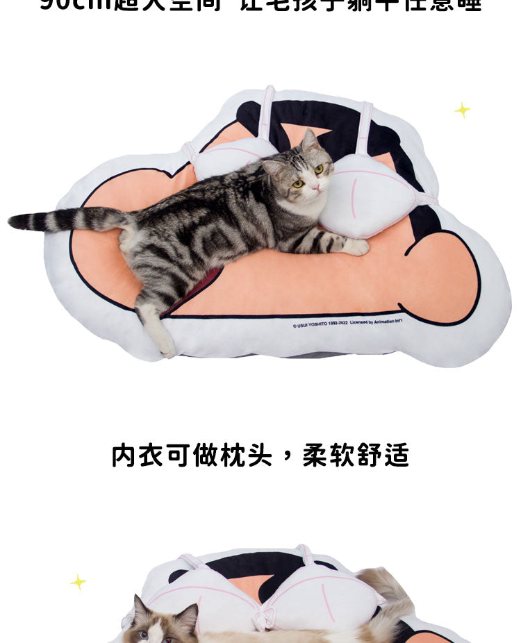Kashima x Crayon Shinchan Bra Patterned Pet Bed-Only sell in China mainland