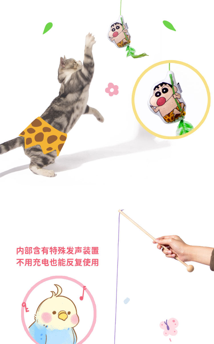 Kashima x Crayon Shin-chan Cat Teaser(Ballet)-Only sell in China mainland