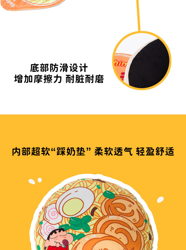 kashima x Crayon Shin-Chan Cup Noodle Pet Bed-Only sell in China mainland