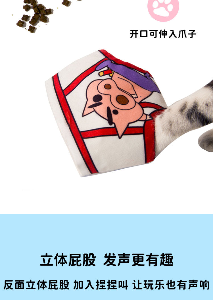 Kashima x Crayon Shin-chan Patterned Briefs toy-Only sell in China mainland