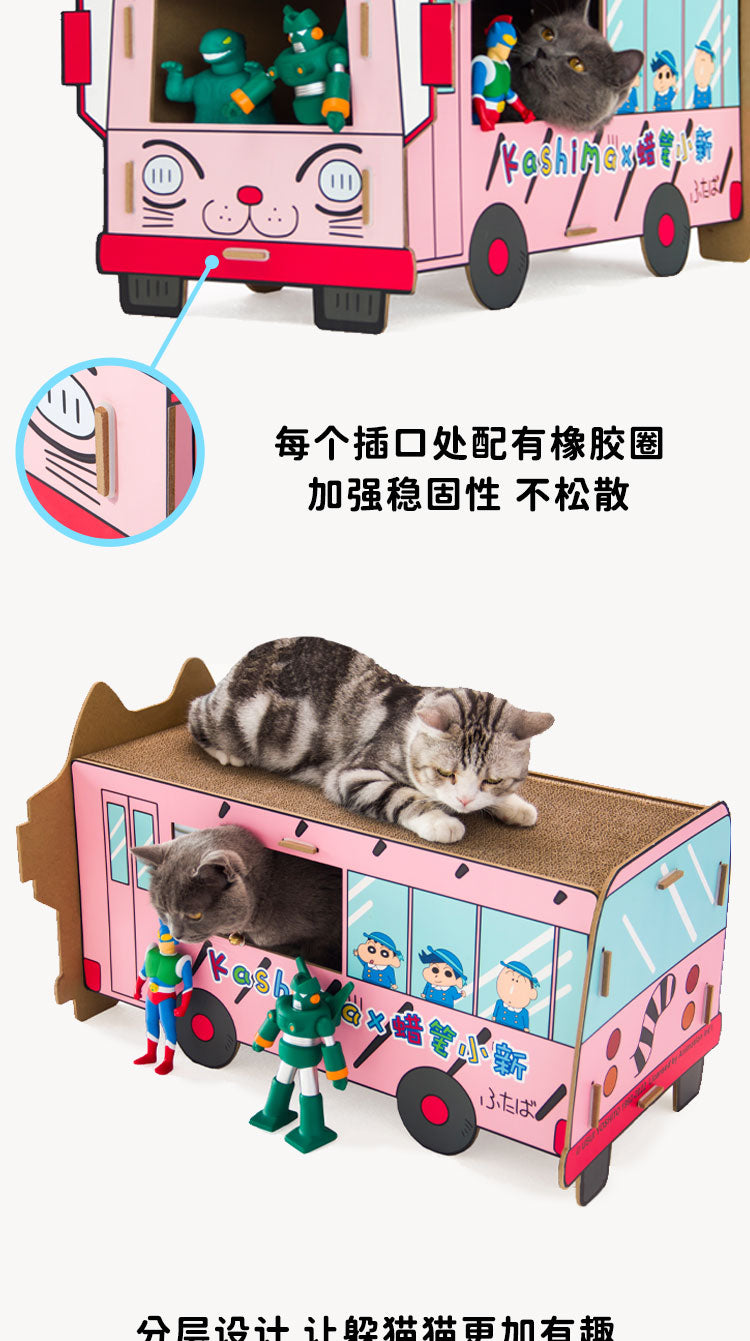 Kashima x Crayon Shin-chan Cat School Bus-Only sell in China mainland