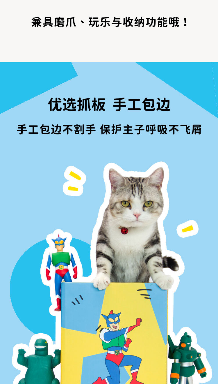 Kashima x Crayon Shinchan toy box cat scratching board-Only sell in China mainland