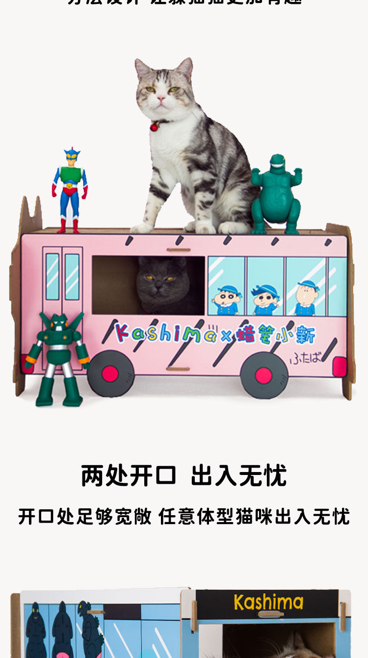 Kashima x Crayon Shin-chan Action Kamen Bus-Only sell in China mainland