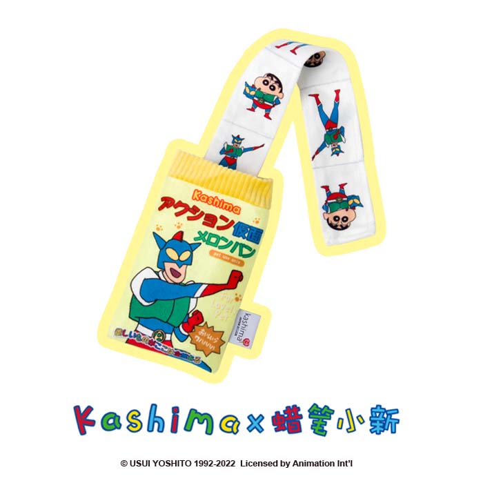 kashima x Crayon Shinchan Action Kamen Patterned Chips-Only sell in China mainland