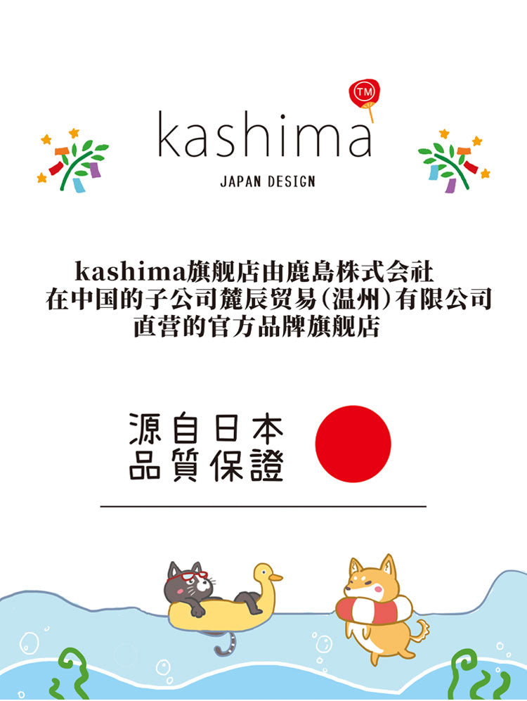 Kashima x Crayon Shin-chan Nohara Shiro Pet Bed-Only sell in China mainland