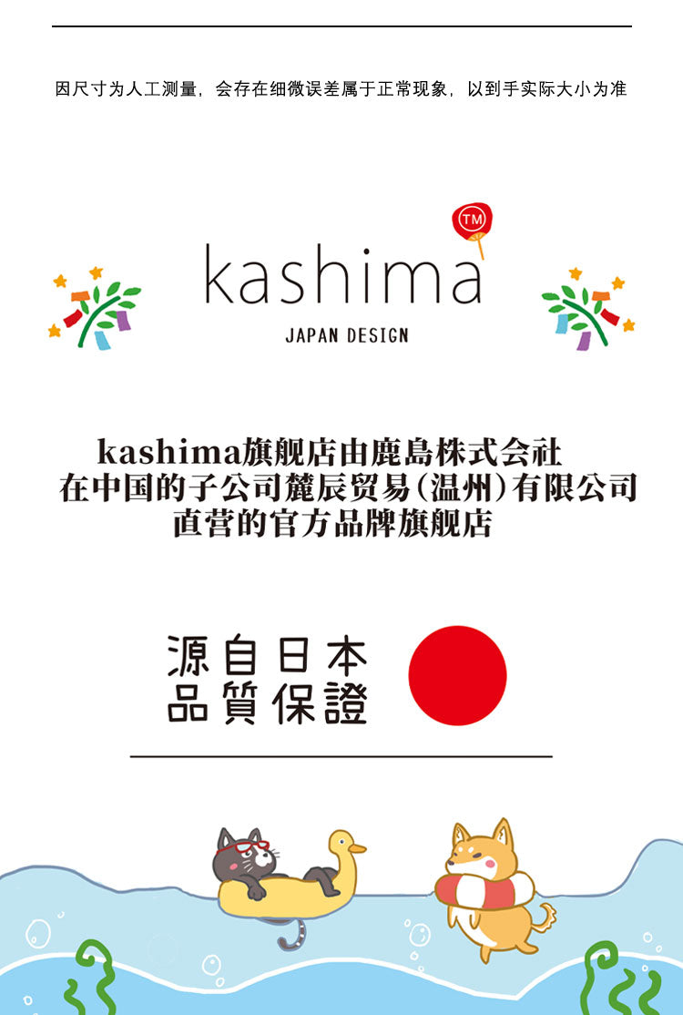 Kashima × Crayon Shin-chan Pet Potato Chip Nest-Only sell in China mainland