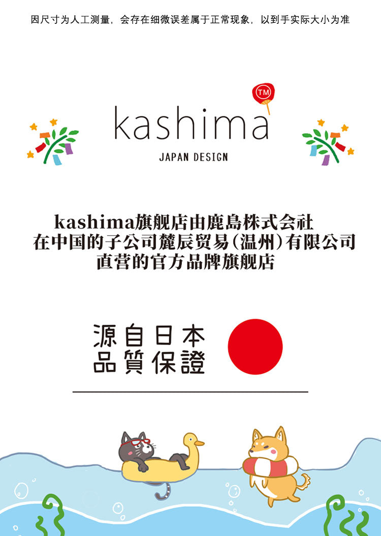 Kashima x Crayon Shin-chan Patterned Briefs toy-Only sell in China mainland